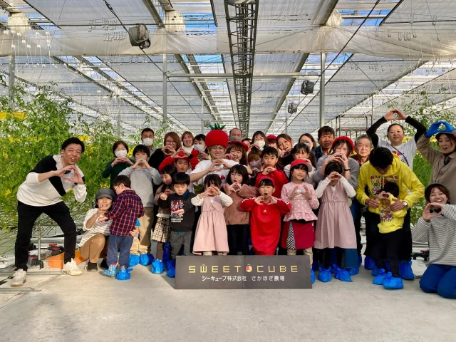 🍅

2月8日（土）、シーキューブさかほぎ農場で「トマ活」イベントを開催しました！
たくさんの方にご参加いただき、ありがとうございました！

昼の部「トマトにいさんと収穫体験」では、ミニライブやトマトの名前当てゲーム、そして収穫したトマトから一番甘いトマトを探すゲームで大盛り上がり🍅
大人も子供も夢中になれる企画が盛りだくさん✨

普段は一般公開していない農場を特別に開放し、皆さまにご見学いただきました✨
県外からも多くのお客様にお越しいただき、
本当に感謝の気持ちでいっぱいです🙏

夜の部「トマトにいさんちゃすLIVE in SAKAHOGI」では、カフェサイエンさんのご協力のもと、笑いあり涙ありの素晴らしいコンサート🎶

お楽しみいただけましたでしょうか？🍅

「さかほぎ農場」や「トマト兄さんちゃす」の活動を続けてこられたのは、みなさまの温かい応援のおかげです。
まさに「ファミリー」の様な存在です😢

今回のイベントは、日頃お世話になっているみなさまへの感謝の気持ちを込めて企画しました！
これからも皆さまとの絆を大切にしてまいります😢

本当に本当に「ありがとまと」です！

#さかほぎ農場 #トマトにいさん #トマ活 #収穫体験 #カフェサイエン #感謝 #ファミリー #トマトイベント　#お客様からの温かいメッセージにも涙😢　#今回の催シノ企画は最高でした　#スタッフのみなさんありがと　#ちゃすありがと